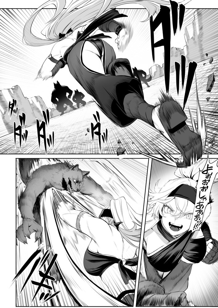 戦乙女といくさごと！〜女聖騎士編〜