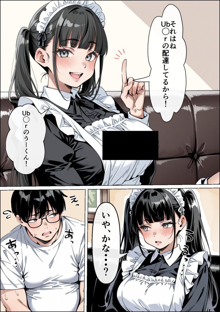Ub●rの配達先で推しコンカフェ嬢が彼氏とヤってた話