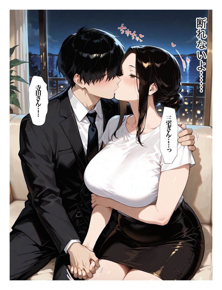 むちむち爆乳パート主婦とイチャラブあまあま種付けSEX