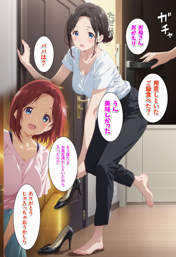 人一倍性欲の強い僕とレスのパート主婦