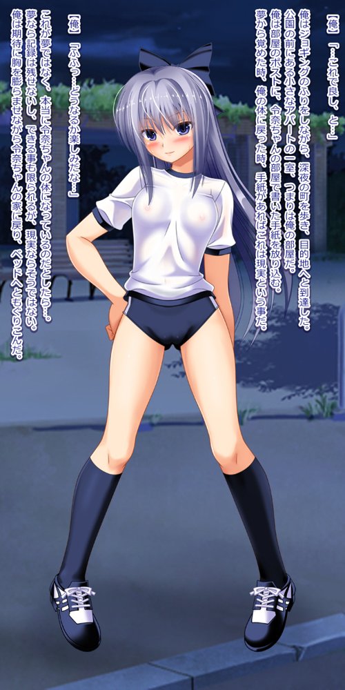 女子校生にTSFしてレ●プや逆レ●プを生放送するCG集