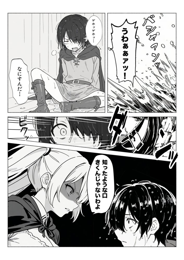 異世界で最弱スキルしかもらえなかった俺、SSSレアカードを手に入れたのでセックス王を目指すことにする。