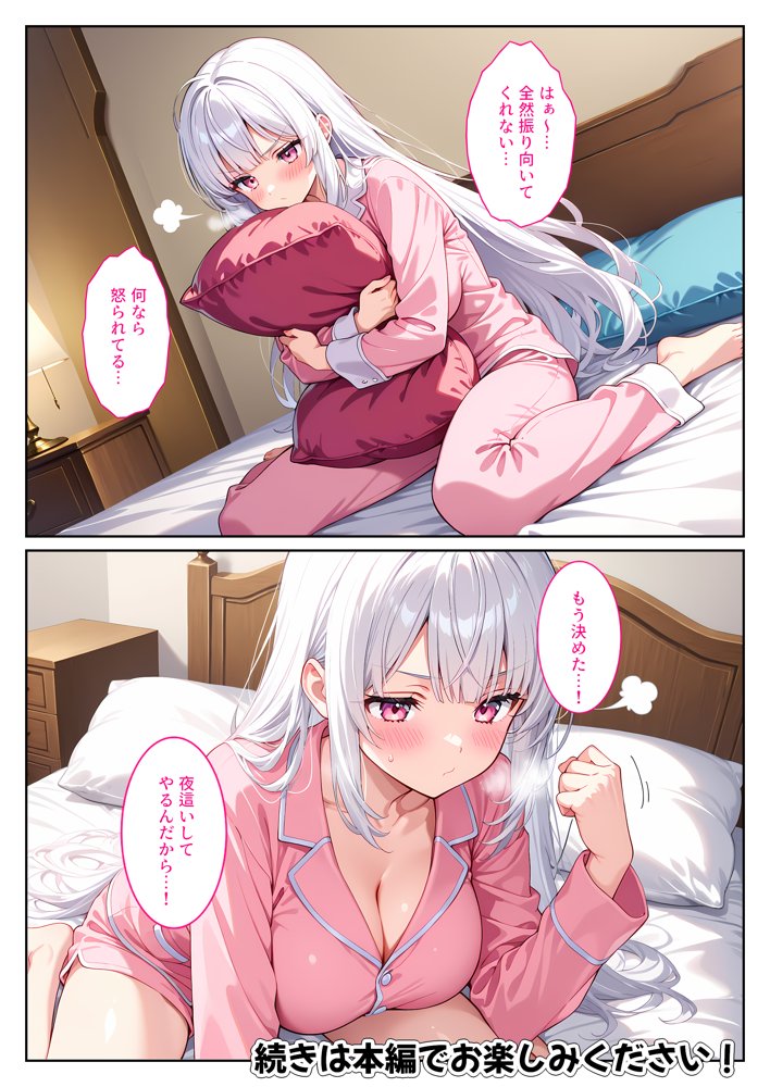 お兄ちゃん大好きな爆乳妹は好きですか？〜兄の恋人とエッチな三角関係〜
