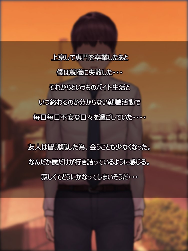 憧れの人妻まゆこさん（32）〜僕ん家にやって来て甘やかし濃厚セックスしてくれる生活〜