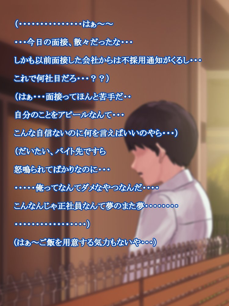 憧れの人妻まゆこさん（32）〜僕ん家にやって来て甘やかし濃厚セックスしてくれる生活〜