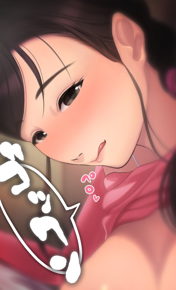 憧れの人妻まゆこさん（32）〜僕ん家にやって来て甘やかし濃厚セックスしてくれる生活〜