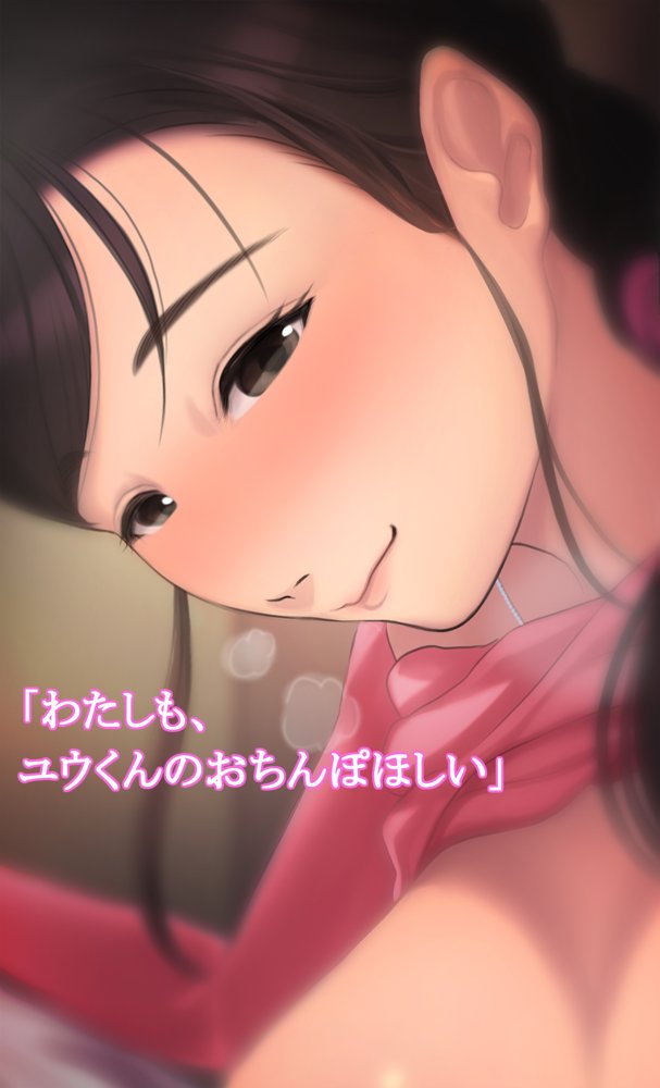 憧れの人妻まゆこさん（32）〜僕ん家にやって来て甘やかし濃厚セックスしてくれる生活〜