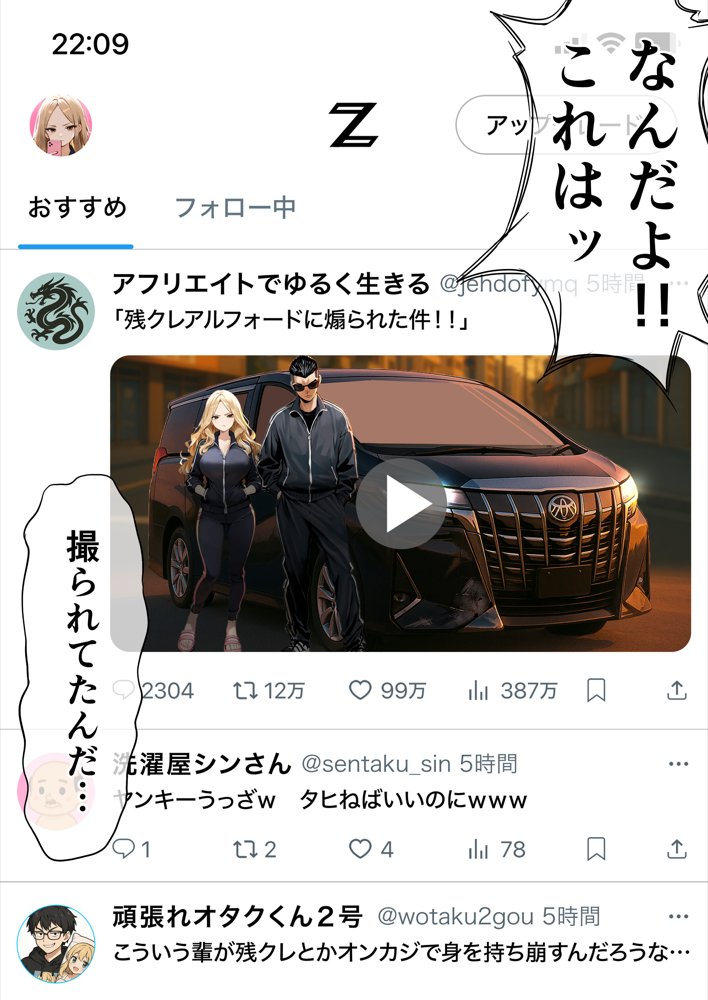 残クレアルフォード元ヤン人妻（32歳3人子持ちママ）NTR