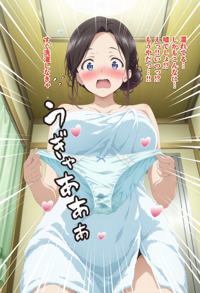 人一倍性欲の強い僕とレスのパート主婦