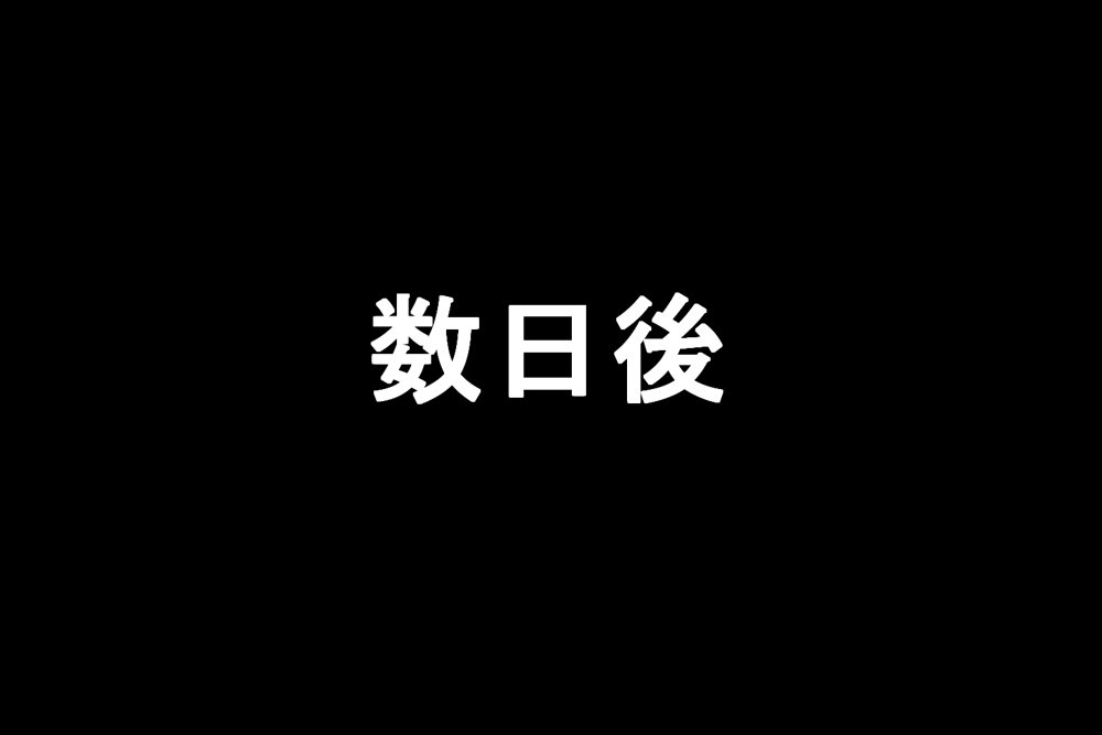 ＜新＞パパ活ハメ撮り記録I カメラの前で快楽堕ち宣言 （喜多川海夢編）