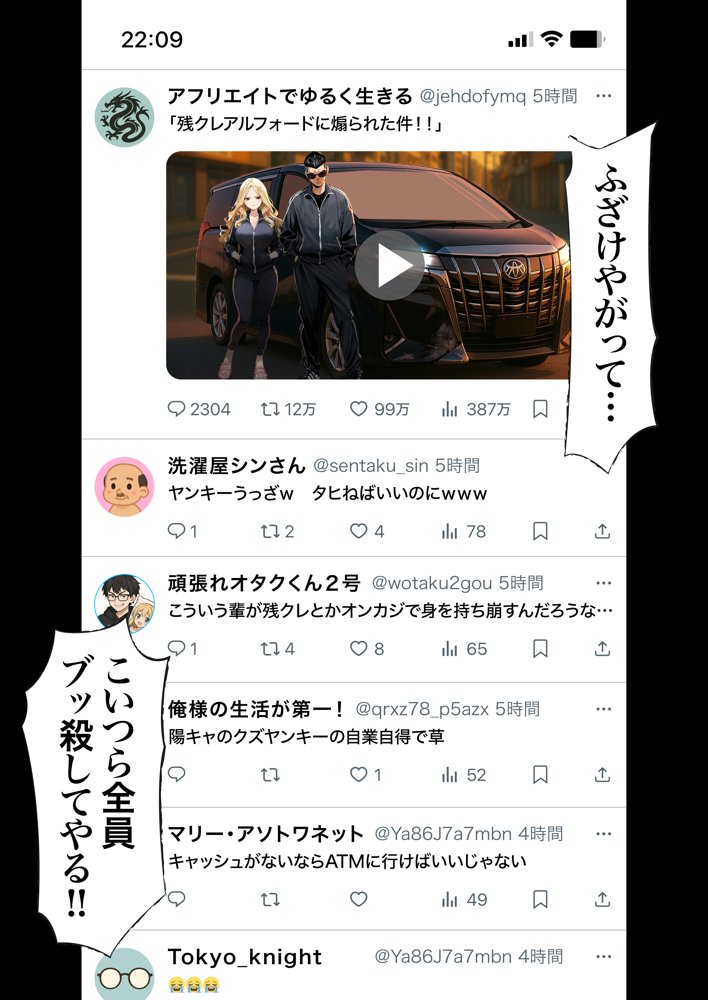 残クレアルフォード元ヤン人妻（32歳3人子持ちママ）NTR