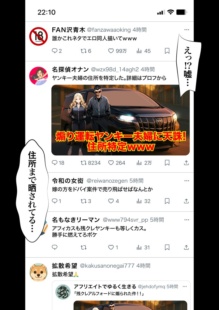 残クレアルフォード元ヤン人妻（32歳3人子持ちママ）NTR