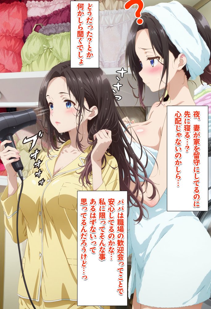 人一倍性欲の強い僕とレスのパート主婦