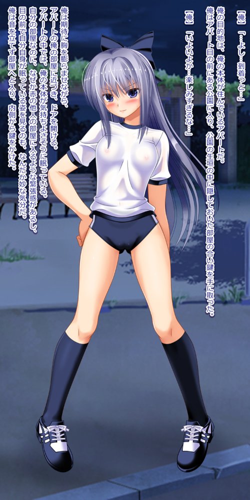 女子校生にTSFしてレ●プや逆レ●プを生放送するCG集