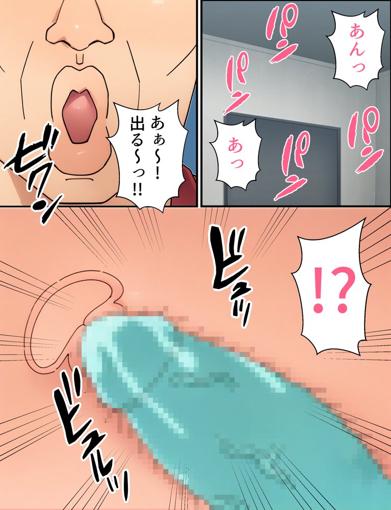 人妻婦警 〜強気な元ヤン女がチンピラに寝取られる話〜  【完全版】