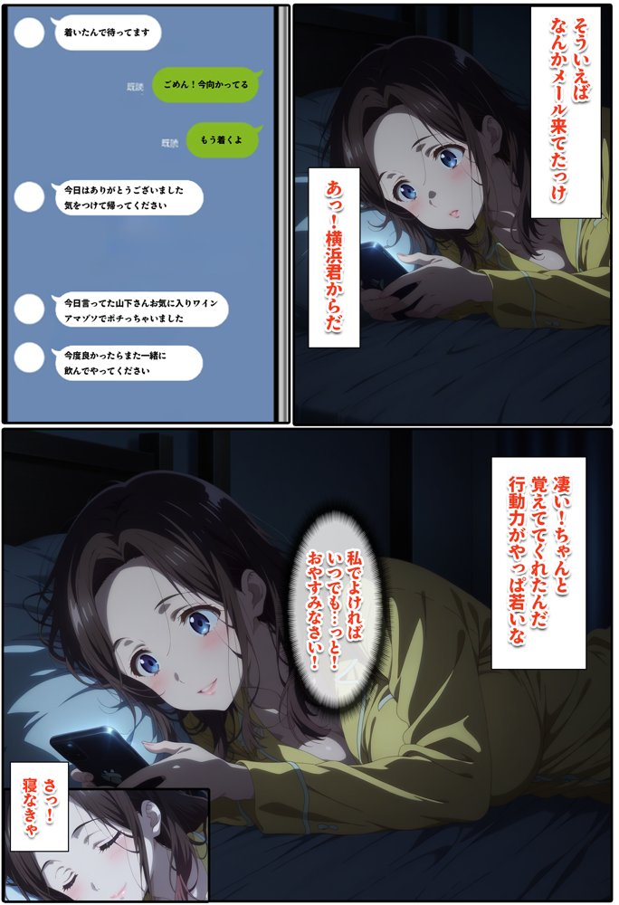 人一倍性欲の強い僕とレスのパート主婦