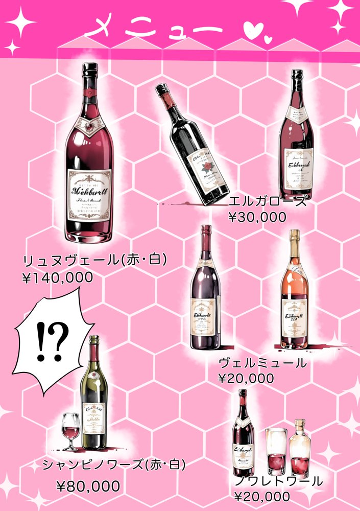 Ub●rの配達先で推しコンカフェ嬢が彼氏とヤってた話