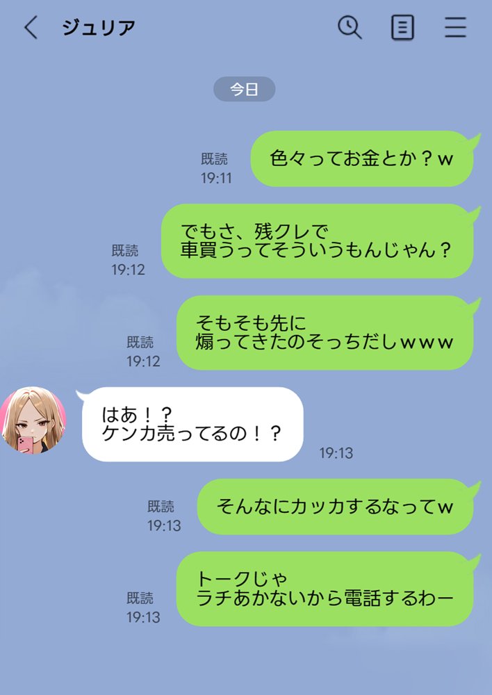 残クレアルフォード元ヤン人妻（32歳3人子持ちママ）NTR