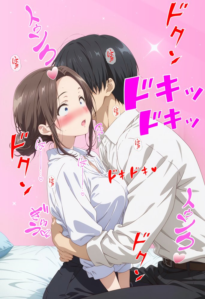 人一倍性欲の強い僕とレスのパート主婦