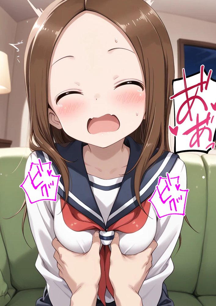 からかい上手の高〇さん 高木さんの王様ゲーム