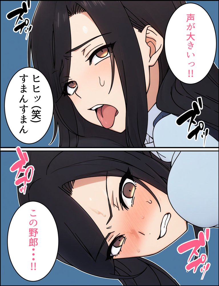 人妻婦警 〜強気な元ヤン女がチンピラに寝取られる話〜  【完全版】