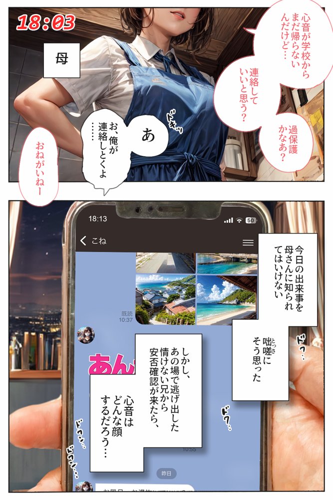 逃げてもいいんだよ 完全版