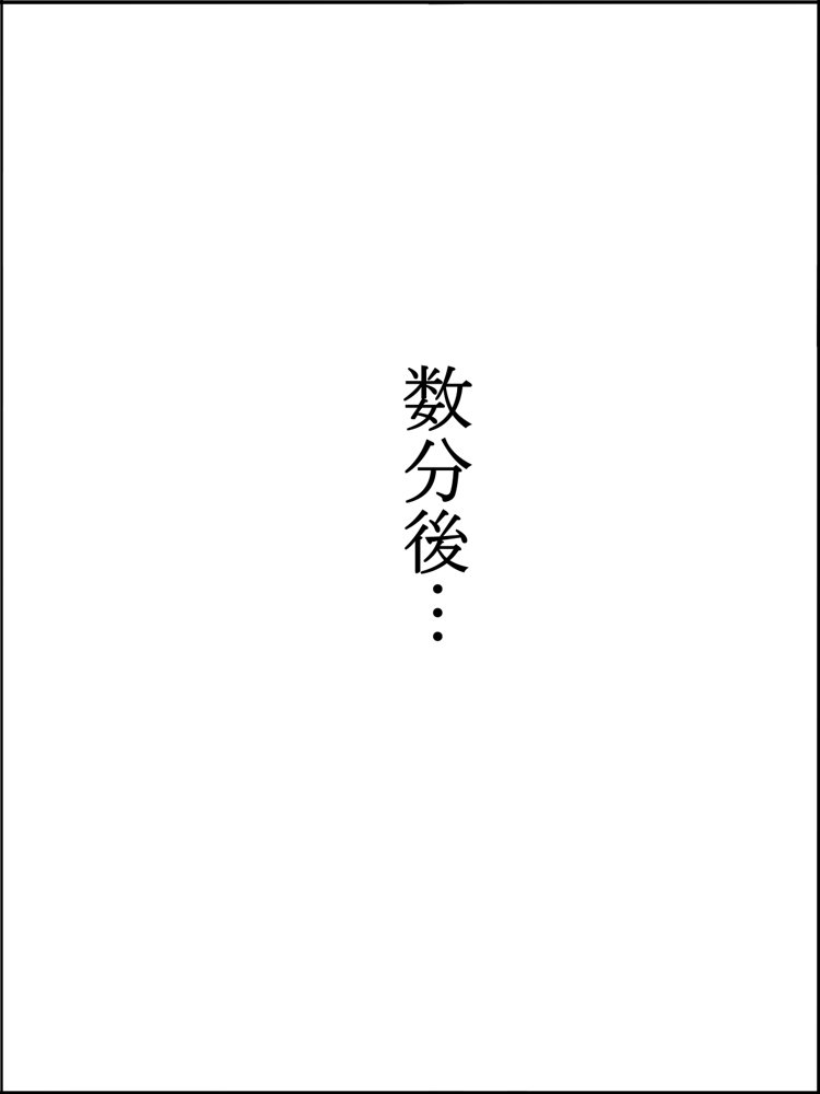僕にハーレムセフレができた理由