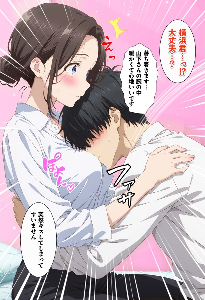 人一倍性欲の強い僕とレスのパート主婦