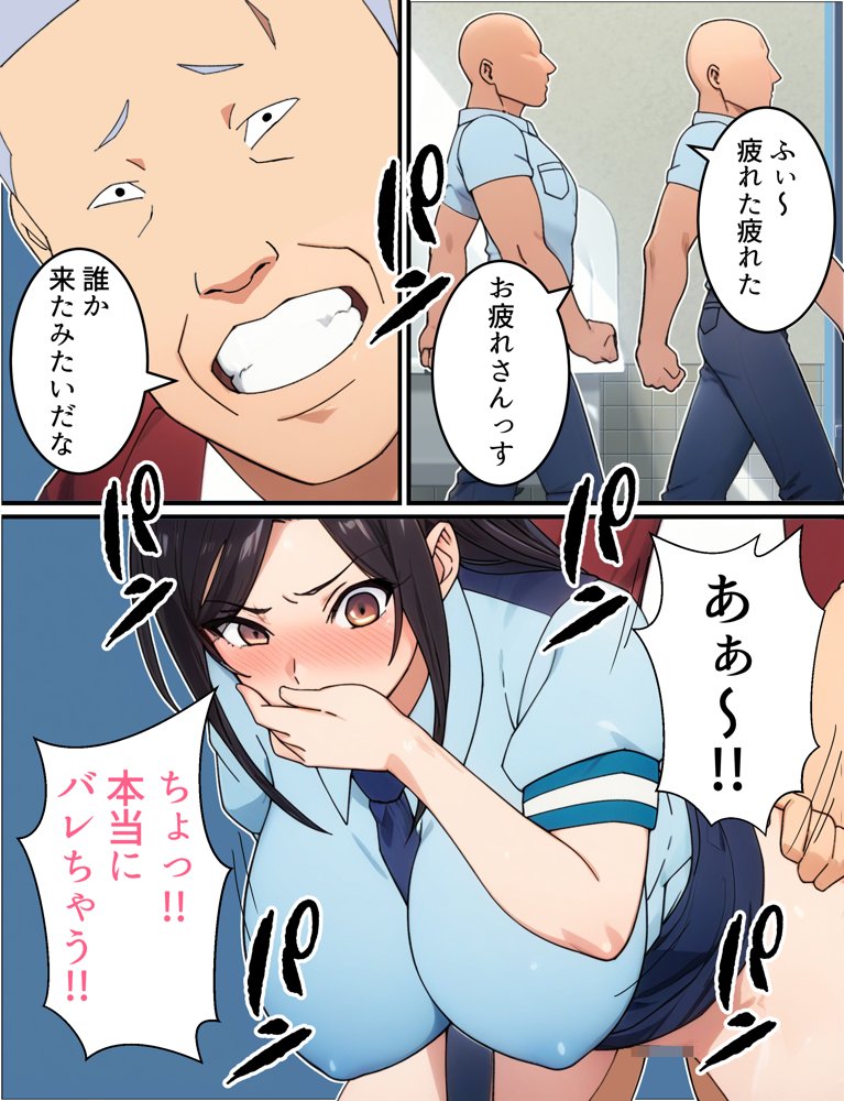 人妻婦警 〜強気な元ヤン女がチンピラに寝取られる話〜  【完全版】