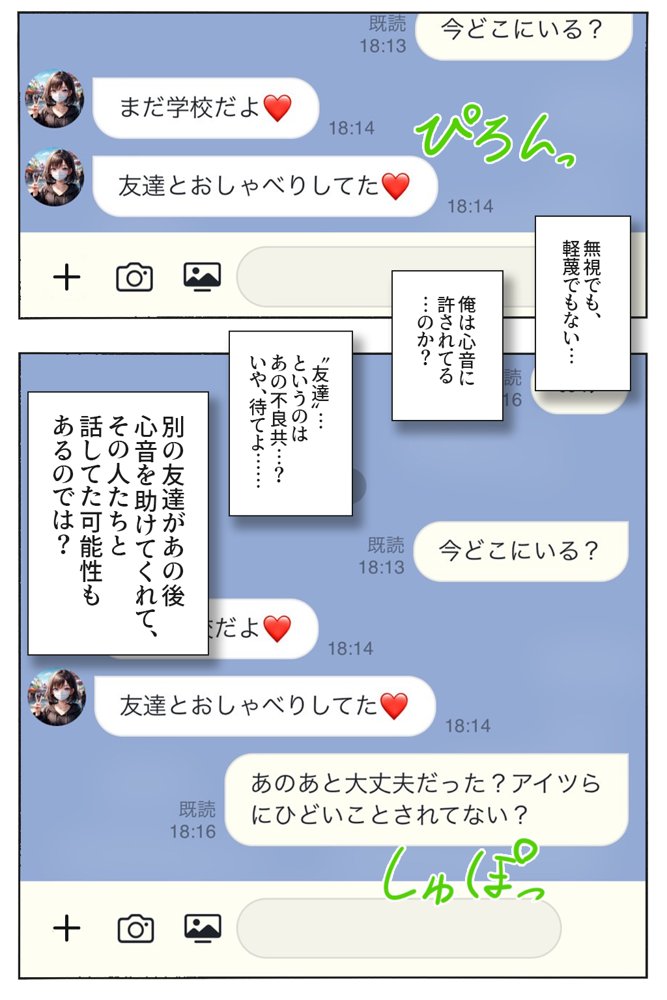 逃げてもいいんだよ 完全版