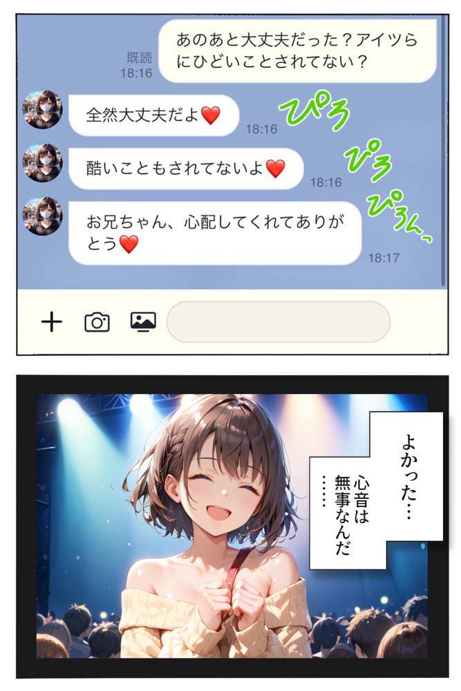 逃げてもいいんだよ 完全版