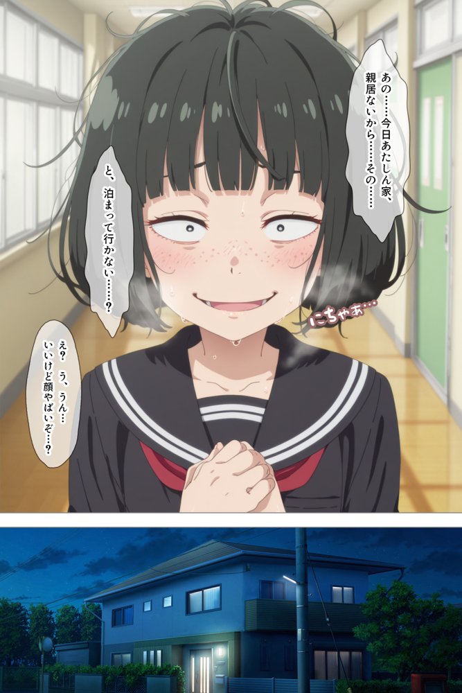 とにかくヤリたくて妥協の末付き合った地味顔で貧相な体の女子をうっかり孕ませてしまった俺の末路