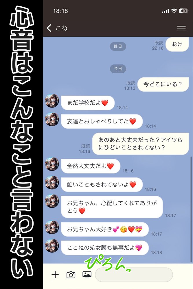 逃げてもいいんだよ 完全版