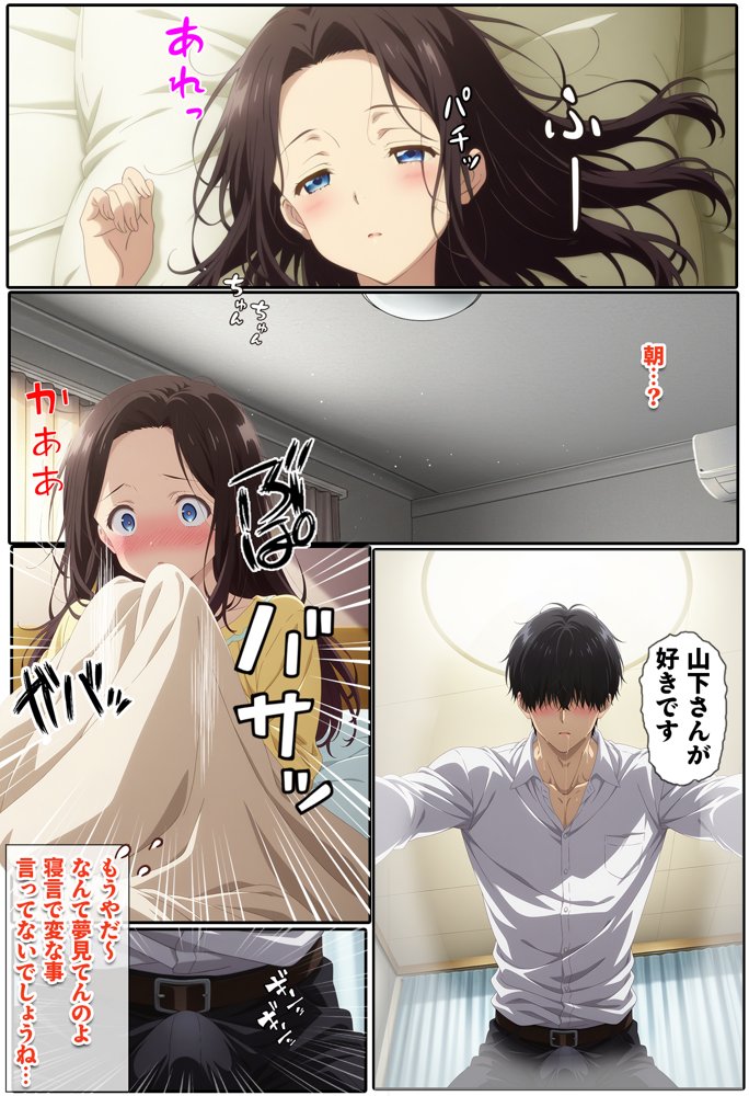 人一倍性欲の強い僕とレスのパート主婦