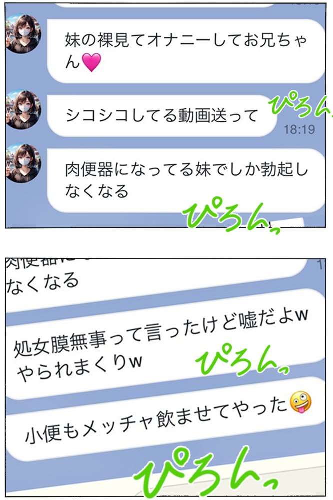 逃げてもいいんだよ 完全版
