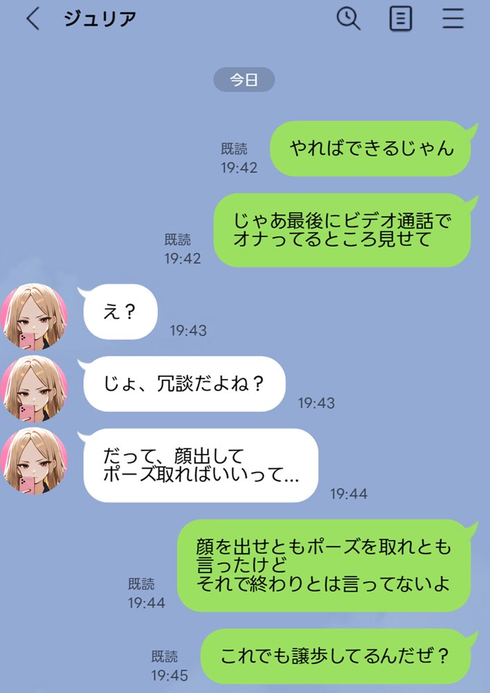残クレアルフォード元ヤン人妻（32歳3人子持ちママ）NTR