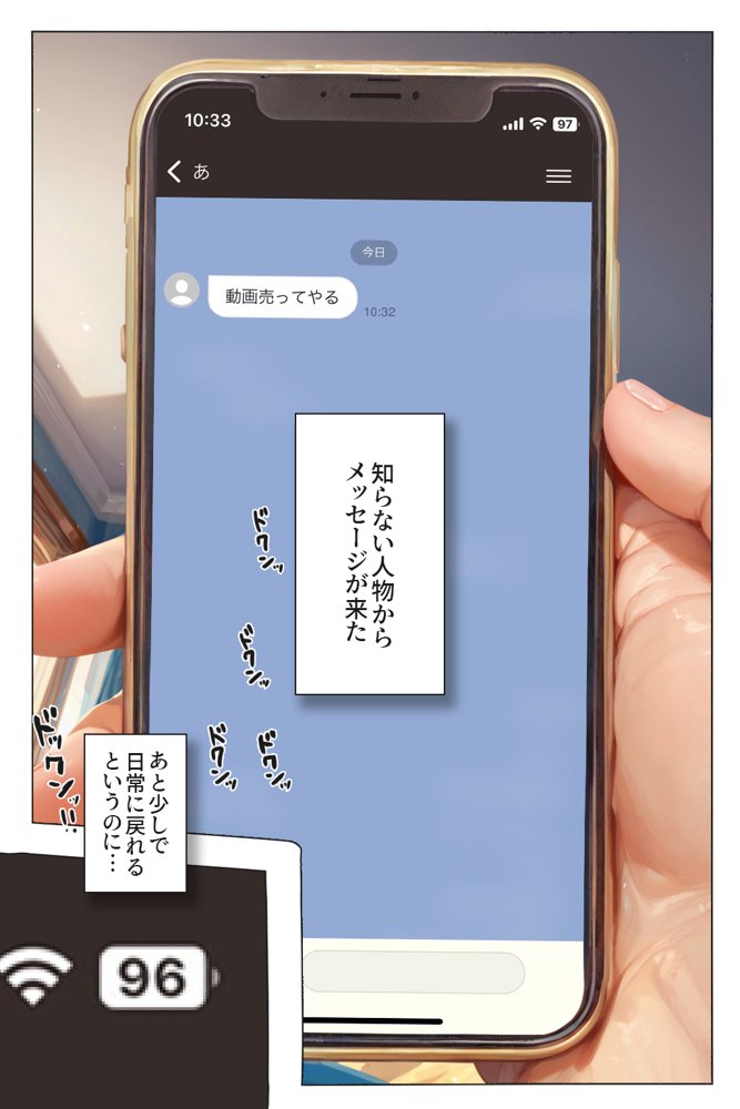 逃げてもいいんだよ 完全版