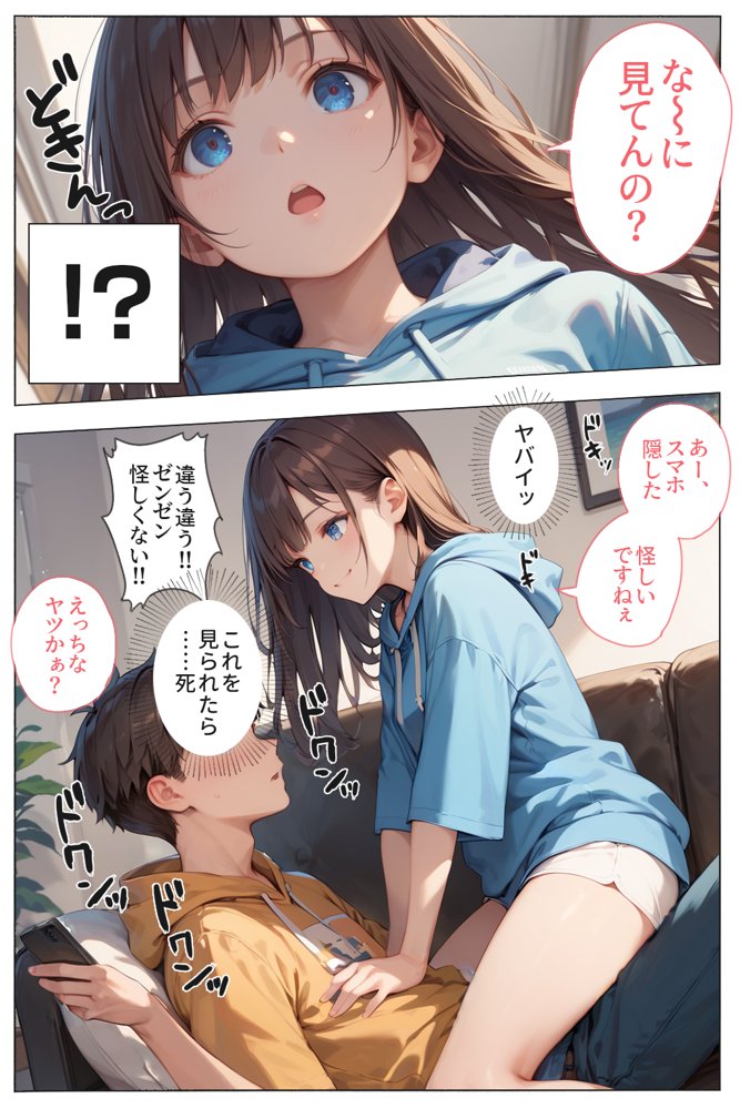 逃げてもいいんだよ 完全版