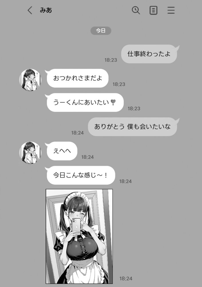Ub●rの配達先で推しコンカフェ嬢が彼氏とヤってた話