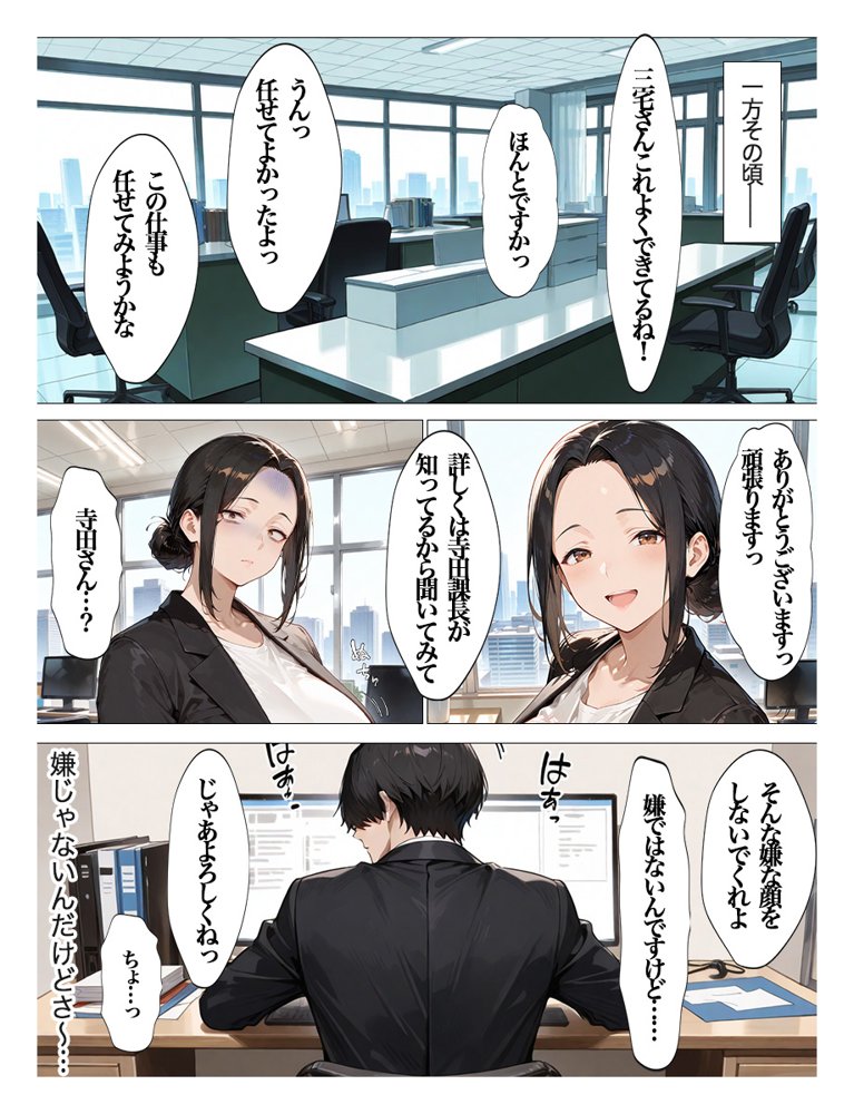 むちむち爆乳パート主婦とイチャラブあまあま種付けSEX