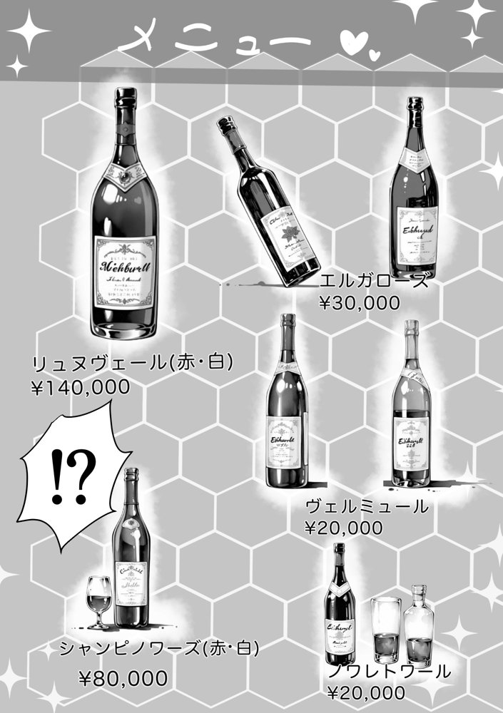 Ub●rの配達先で推しコンカフェ嬢が彼氏とヤってた話