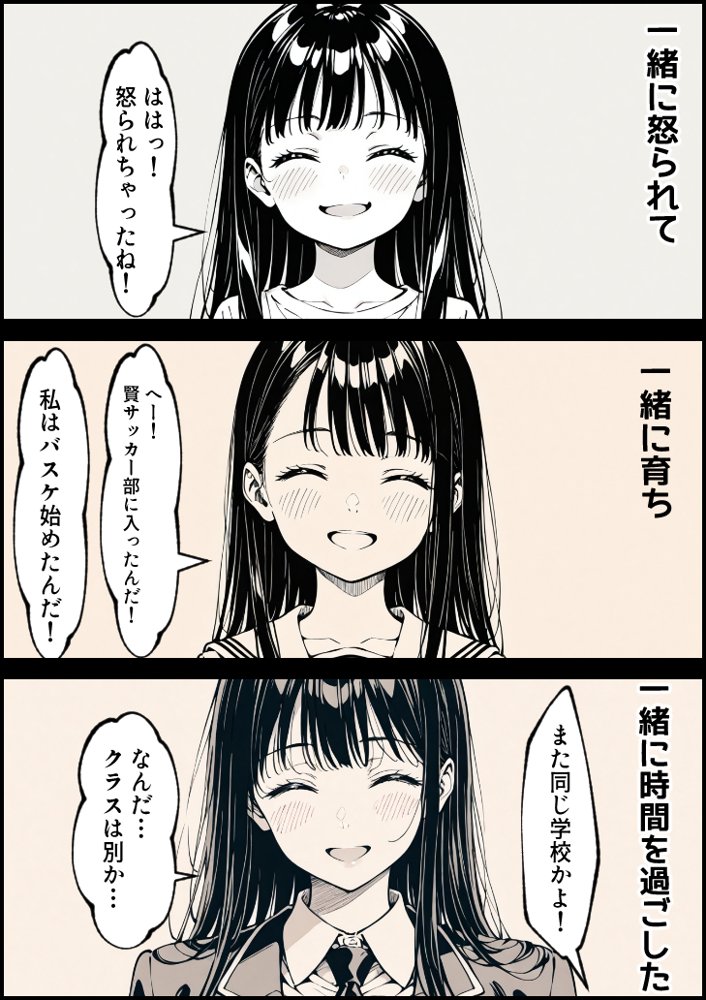 好きだと言えずに目の前で奪われた幼なじみに風俗で再開する話