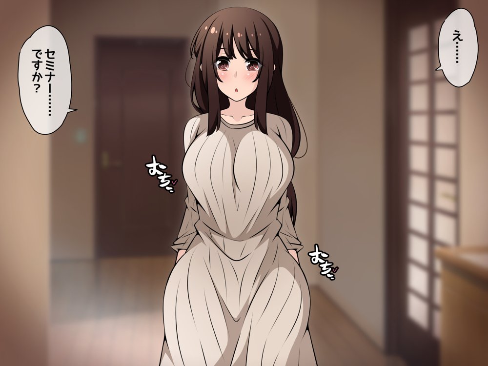 催●教団に奪われる母娘編 〜大切な妻と娘が教祖様にヤられまくるお話〜