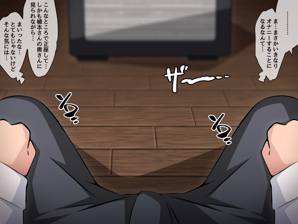 催●教団に奪われる母娘編 〜大切な妻と娘が教祖様にヤられまくるお話〜