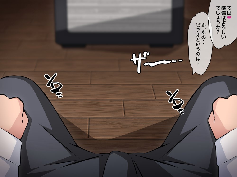 催●教団に奪われる母娘編 〜大切な妻と娘が教祖様にヤられまくるお話〜
