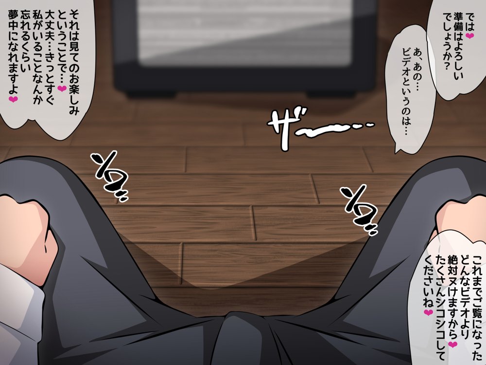 催●教団に奪われる母娘編 〜大切な妻と娘が教祖様にヤられまくるお話〜