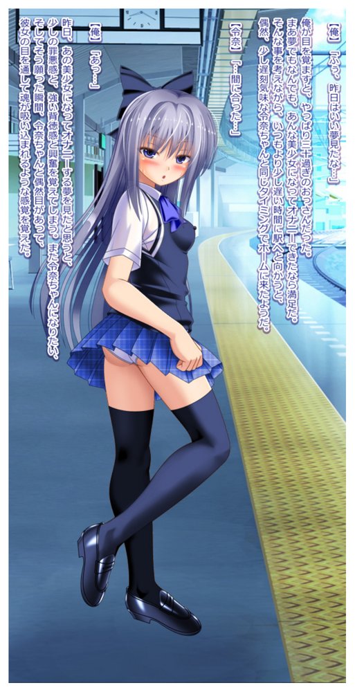 女子校生にTSFしてレ●プや逆レ●プを生放送するCG集