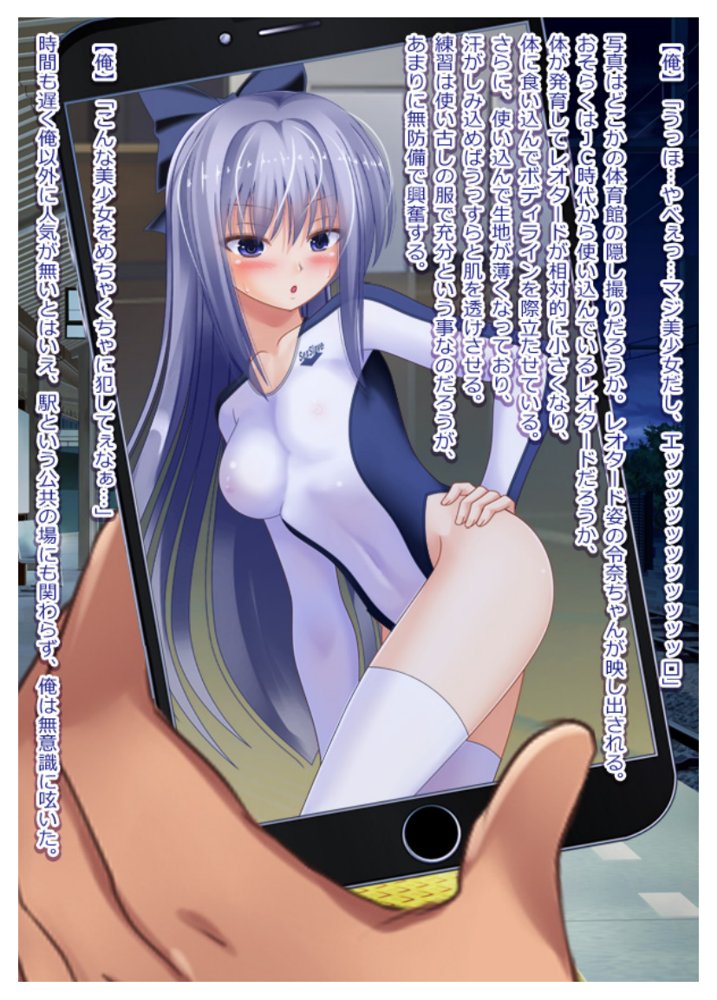 女子校生にTSFしてレ●プや逆レ●プを生放送するCG集