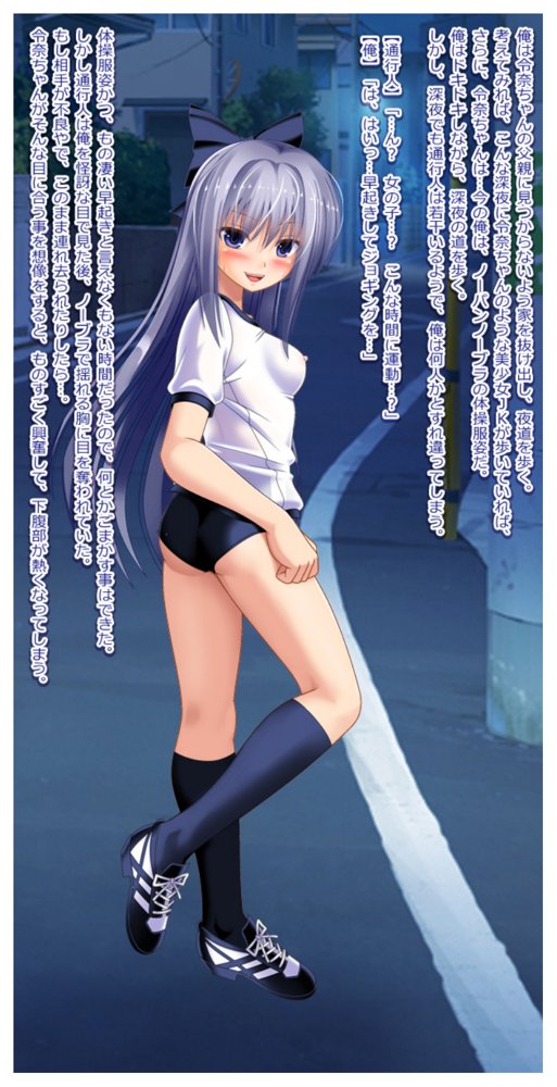 女子校生にTSFしてレ●プや逆レ●プを生放送するCG集
