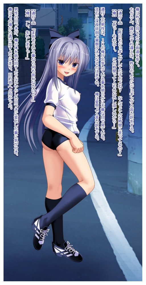 女子校生にTSFしてレ●プや逆レ●プを生放送するCG集